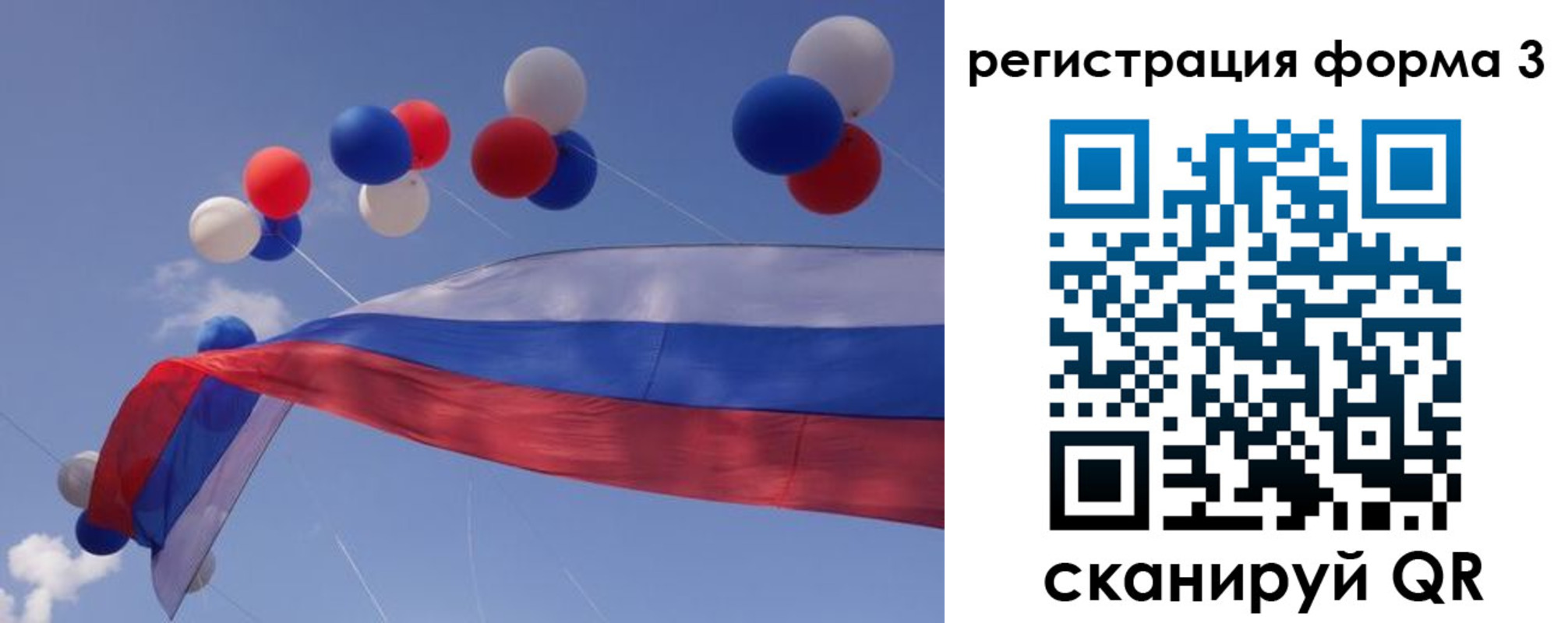 прописка паспорт в Чапаевске