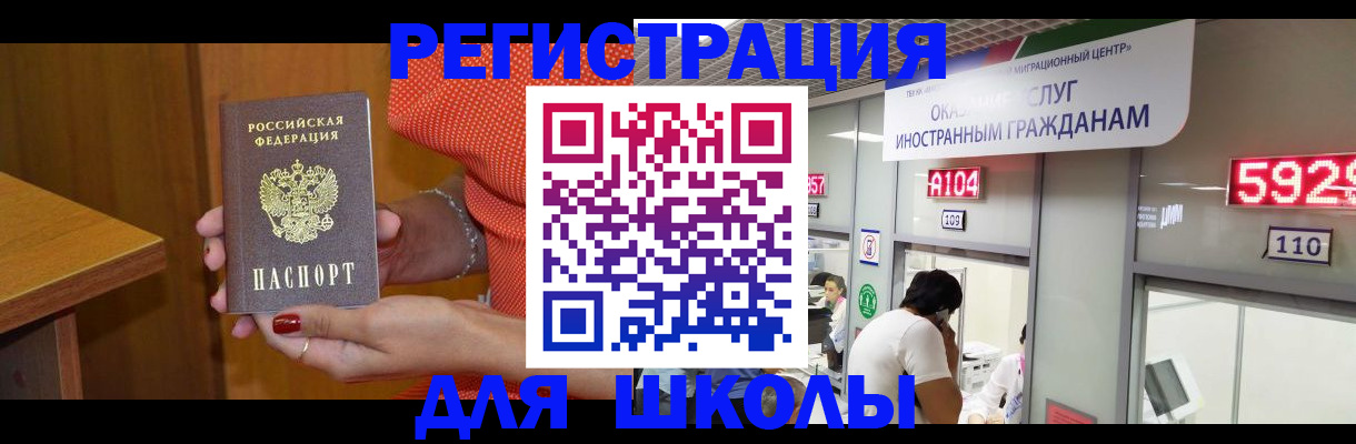 пропишу в квартире в Чапаевске