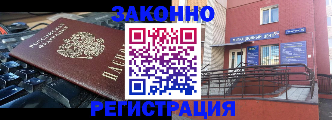 регистрация для дет. сада в Чапаевске