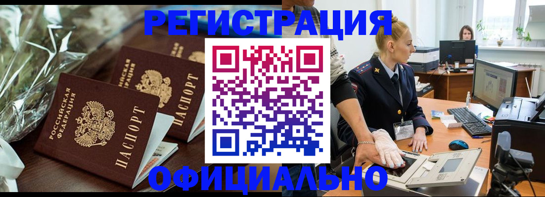 найти адрес прописки в Чапаевске